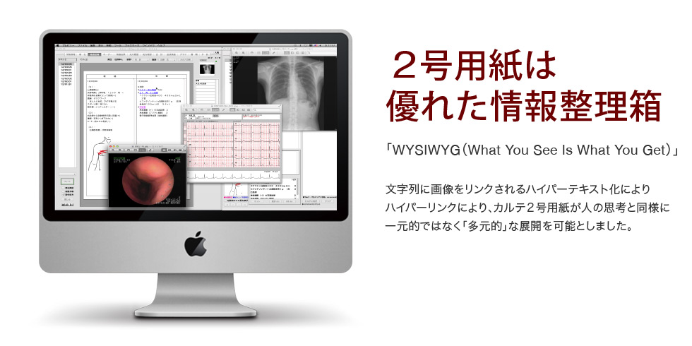 2号用紙は優れた情報整理箱